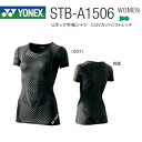 YONEX 　ヨネックス　ウィメンズ（レディース）Uネック半袖シャツSTB−A1506　日本バドミントン協会審査合格品 メーカー希望小売価格　8，250円（税込） 当店販売価格　　　　　6，600円（税込） *************************************** メール便利用で国内どこでも送料無料 代引き、配送日時のご指定はできません。 *************************************** カラー 　ブラック（007） サイズ 　S、M、L、O 素材 　ナイロン85％、ポリウレタン15％ 特徴 　UVカット、ストレッチ 日本製