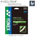 YONEX ヨネックス テニス・ストリングスレクシススピード125/130TGRSP125/TGRSP130飛脚ゆうパケット便利用 国内どこでも送料310円(2張り以上送料無料)