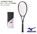 MIZUNO　ミズノ　ソフトテニス　ラケット D FORCE V-TOUR　(ディーフォース V-TOUR)前衛用ラケット