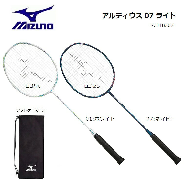 MIZUNOߥΥХɥߥȥ饱åȥƥ07饤ALTIUS07LIGHT73JTB307