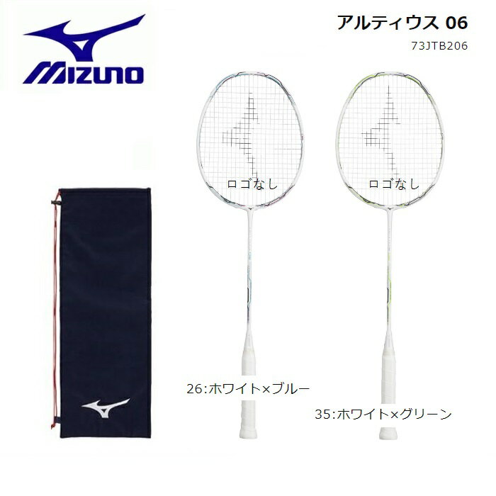 MIZUNOߥΥХɥߥȥ饱åȥƥ06ALTIUS0673JTB206