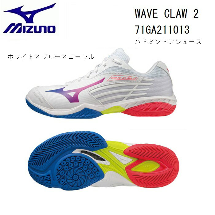 MIZUNOߥΥХɥߥȥ󥷥塼WAVECLAW71GA211013ܥХɥߥȥ󶨲񿳺