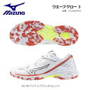 MIZUNO ミズノ バドミントン シューズWAVE CLAW 3 71GA244305 日本バドミントン協会審査合格品