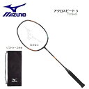 MIZUNO ミズノ バドミントン ラケットアクロスピード 3 ACROSPEED 3 73JTB40309