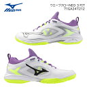 MIZUNO ミズノ バドミントン シューズウエーブクローNEO 3 FIT 71GA247212 日本バドミントン協会審査合格品