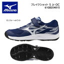 MIZUNO ミズノ テニス シューズBREAK SHOT 5 Jr OC 61GB254815