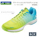 YONEX ヨネックス テニス シューズ パワークッション エアラスダッシュ4 GC ターコイズ/ライトグリーンオムニ・クレーコート用 POWER CUSHIO...