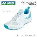 YONEX ヨネックス テニス シューズ パワークッション 106 ホワイト/サックス(063)3E設計オムニ・クレーコート用 POWER CUSHION 10...