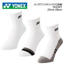 ヨネックス テニス バドミントン用 ソックスメンズ アンクルソックス 19234Y 数量限定 25cm−28cm 2025SS