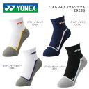 楽天市場 YONEX ヨネックス テニス バドミントン ウィメンズアンクルソックス 29238 22−25cm