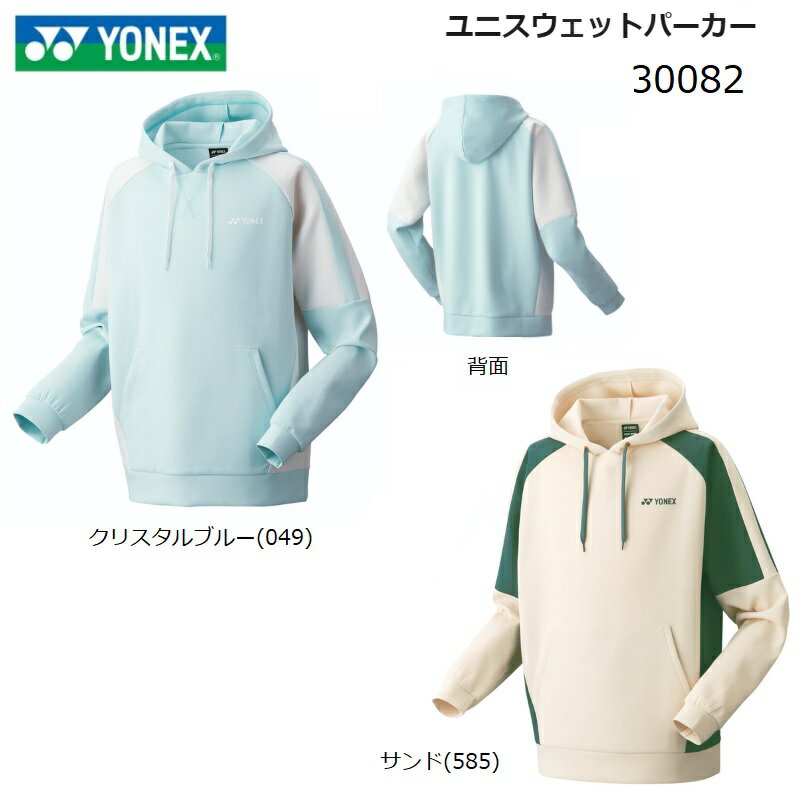 YONEXͥåƥ˥Хɥߥȥ󥦥̸˥åȥѡ˽