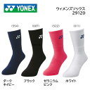 YONEX ヨネックス テニス バドミントン用ウィメンズ ソックス 29120