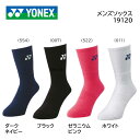 YONEX ヨネックス テニス バドミントン用 メンズ ソックス 19120