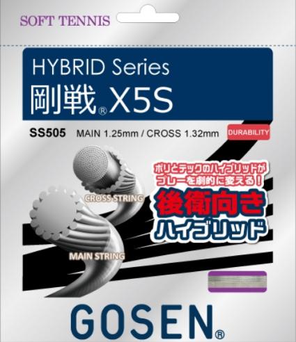 GOSEN (ゴーセン) ソフトテニス・ストリングス剛戦X5S　SS505