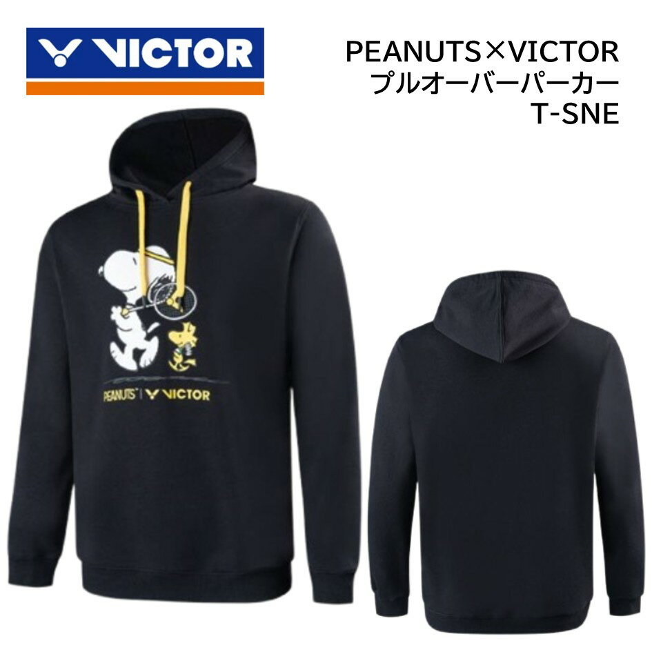 VICTOR　ビクター　PEANUTS×ビクターコラボ商品プルオーバーパーカー在庫限り30％OFF