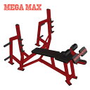 デクラインベンチ 業務用ベンチプレス 本格的トレーニングマシン AD4034 330