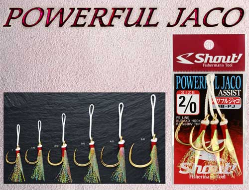 シャウト パワフルジャコ 3／0～4／0