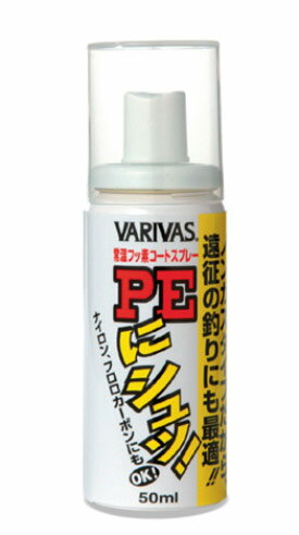 モーリス バリバス VARIVAS PEにシュッ! ノンガスタイプ 50ml 【メール便NG】
