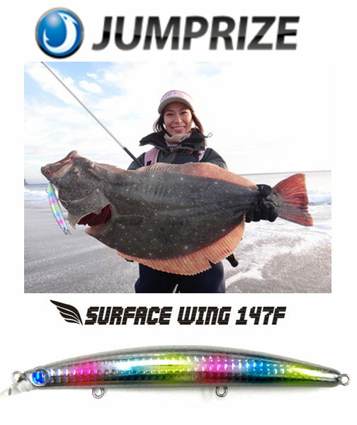 ץ饤JUMPRIZE˥ե147FSURFACEWING147Fˡڥ᡼NG