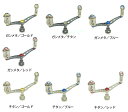 メガテック リブレ ハンドル ウイング 100 (Wing100) シマノS2 LIVRE 【お取り寄せ商品】【送料無料!】