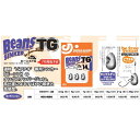 ジャングルジム ビーンズ TG 10g 【メール便OK】