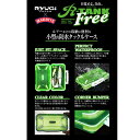リューギ×マグバイト Rタンクフリー BRT080 XL【メール便NG】(4)