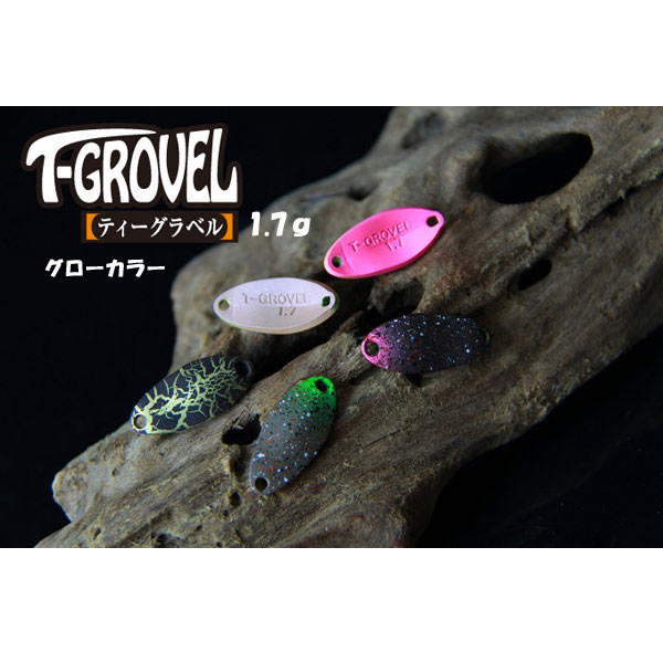 ジャッカル ティモン ティーグラベル 1.7g グローカラー【メール便OK】【etr_thi】