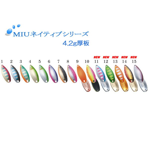 フォレスト ミュー 4.2g 厚板 ネイティブシリーズ【メール便OK】
