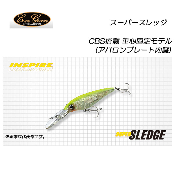 エバーグリーン スーパースレッジ CBS搭載 重心固定モデル (アバロンプレート内臓)【メール便OK】