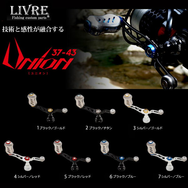 楽天市場】リブレ ユニオン37-43の通販 楽天市場】リブレ ユニオン37-43の通販