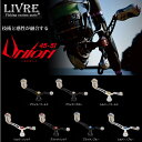 メガテック リブレ ハンドル ユニオン 45-51 ダイワ用 LIVRE UNION 【お取り寄せ商品】【送料無料】