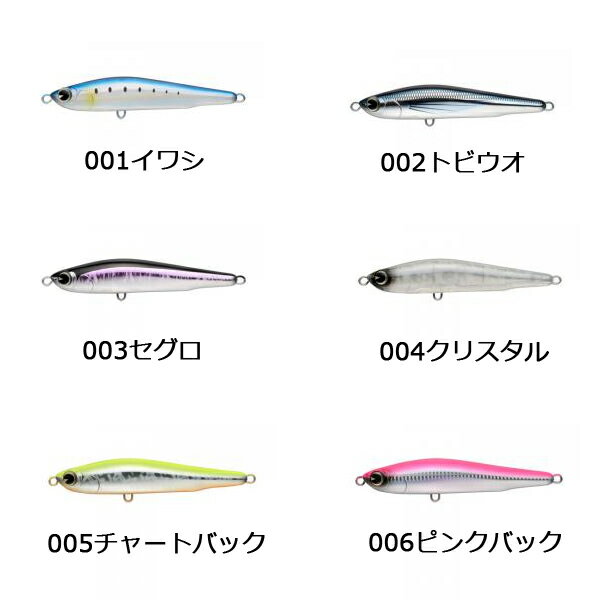 アムズデザイン アイマ バネット160F ima Banett 【メール便NG】