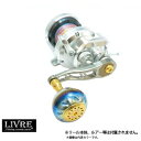 メガテック リブレ ハンドル BJ 66-74 リョウガ用 LIVRE 【お取り寄せ商品】【送料無料!】