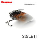 メガバス シグレ Megabass SIGLETT 【メール便OK】【お取り寄せ商品】