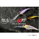 ジャッカル ソウルシャッド45SP JACKALL Soul Shad 45SP 【メール便OK】