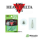 リューギ DSヘビーデルタ TG 1/2oz(14g) RYUGI DS HEVAY DELTA TG 【メール便OK】