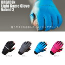 ブリーデン ライトゲーム グローブ BREADEN Light Game Glove Naked3 【メール便OK】【お取り寄せ商品】