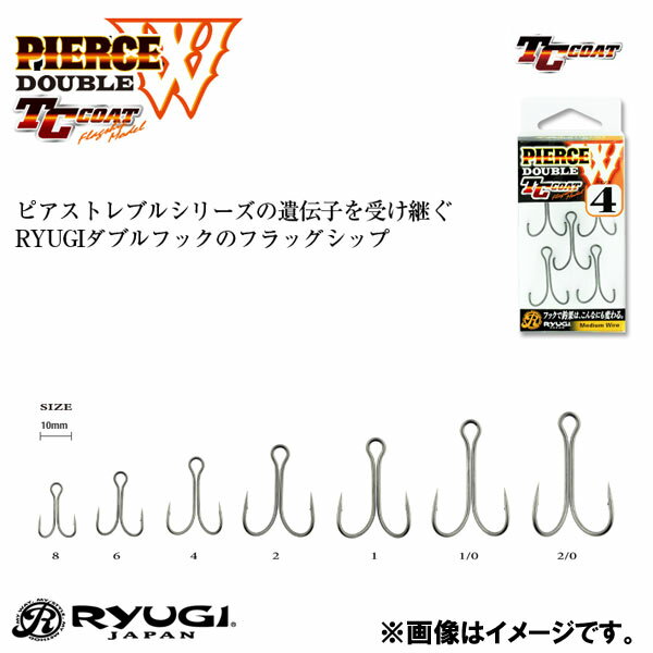 リューギ ピアスダブル 1/0 4本入り HPW060 ブラック RYUGI 【メール便OK】