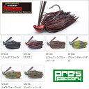 プロズファクトリー エキップストロンガー 1/4oz ProsFactory EQUIP STRONGER 【メール便OK】(4)