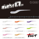 ティクト ギョピン 1.7インチ TICT 【メール便OK】(4)