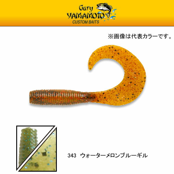 ꡼ޥȥѡ#343GaryYamamotoSingleTailGrub5inchڥ᡼OK