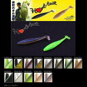 ゲーリーヤマモト ハートテール Gary Yamamoto HEART TAIL 【メール便NG】