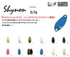 ヴァルケイン シャノン 0.7g ValkeIN shynon 0.7g 【メール便OK】