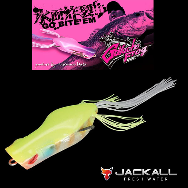 ジャッカル ガヴァチョフロッグ ＃チャートバックギル JACKALL Gavacho Frog 【2つまでメール便OK】