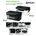 リューギ ストックバッグ2 BSB059 【大型商品】(4)