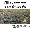 レジットデザイン ワイルドサイド WSS 610ML-5 マルチピースシリーズ 