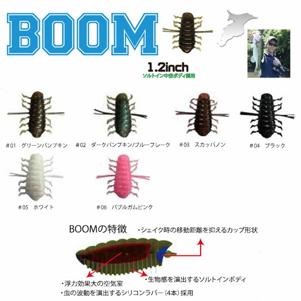 エンジン ブーン 1.2in 【4個までメール便OK】【FECO認定商品】