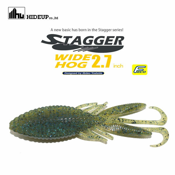 ハイドアップ スタッガーワイド ホグ 2.7in 6pcs #128 グリーンライトギル 【メール便OK】【FECO認定商品】