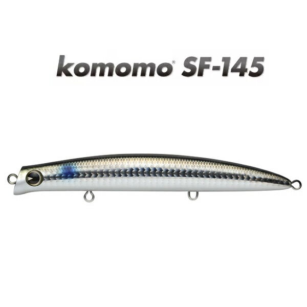 アムズデザイン アイマ ima コモモ SF-145 #KM145-109 ボラ 【メール便OK】