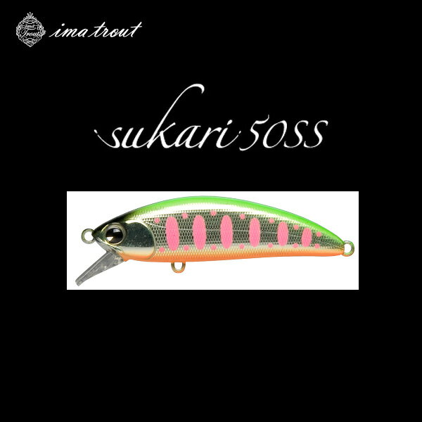 Rakuten - アムズデザイン アイマ スカリ 50SS #SU50SS-105 メブキ 【メール便OK】